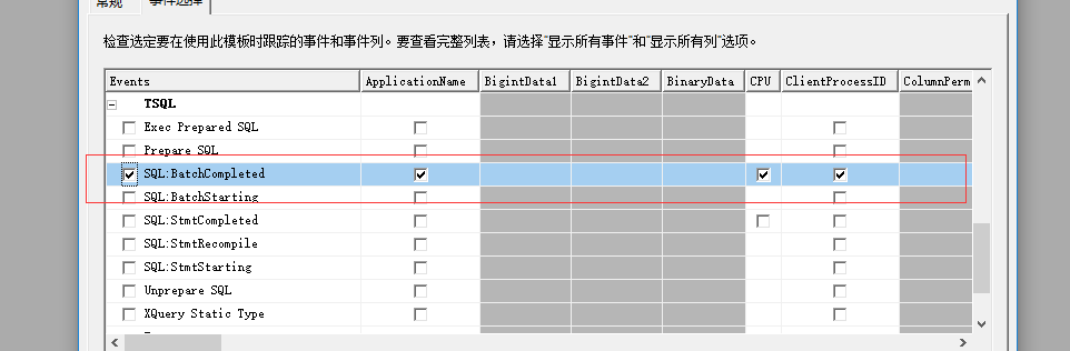 SqlServer性能优化：创建性能监视器（二）_sql语句_05