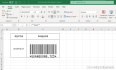 【杂项】通过Excel为字符串产生条码
