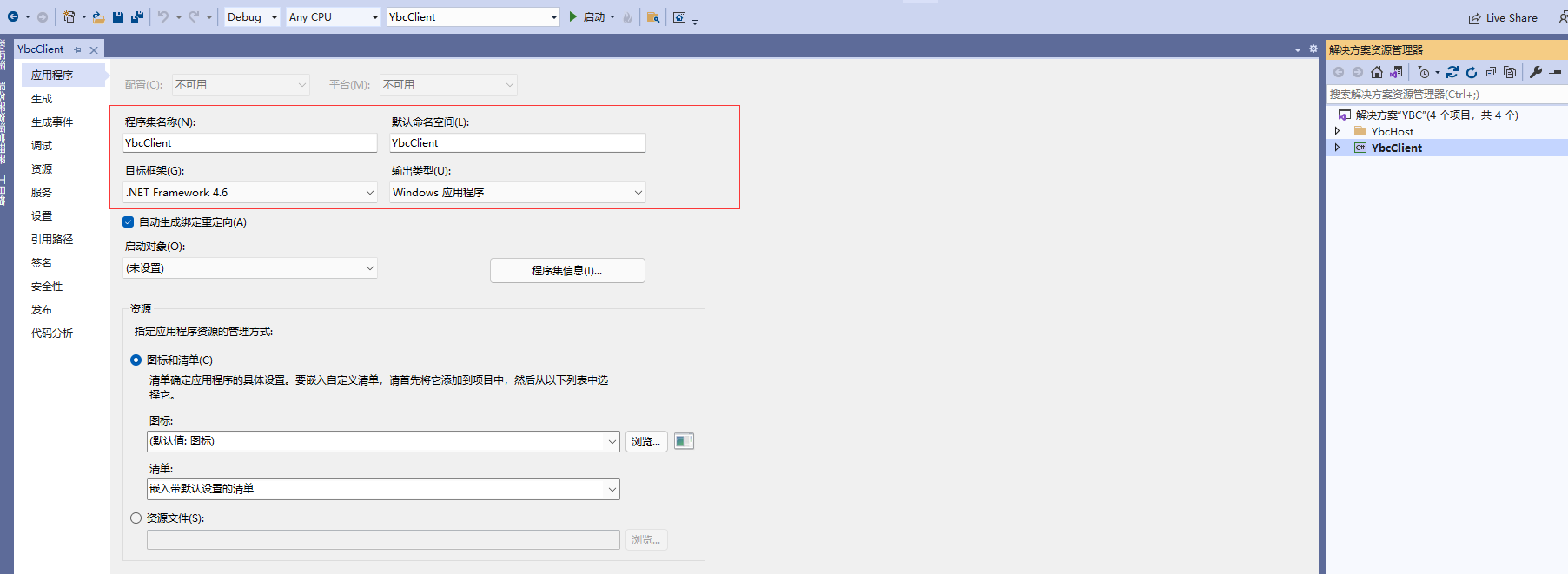 .netcore3.1 winfrom 实现文件上传_json_05