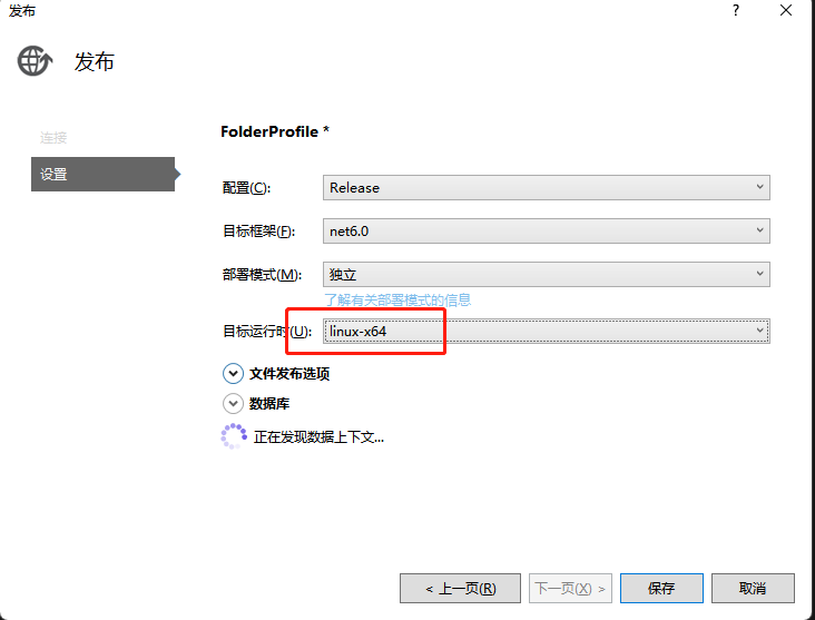 不安装运行时运行.NET程序_.net_10