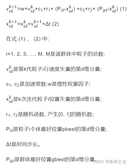 【图像分割】基于matlab粒子群算法优化模拟退火算法图像分割【含Matlab源码 2020期】_模拟退火算法