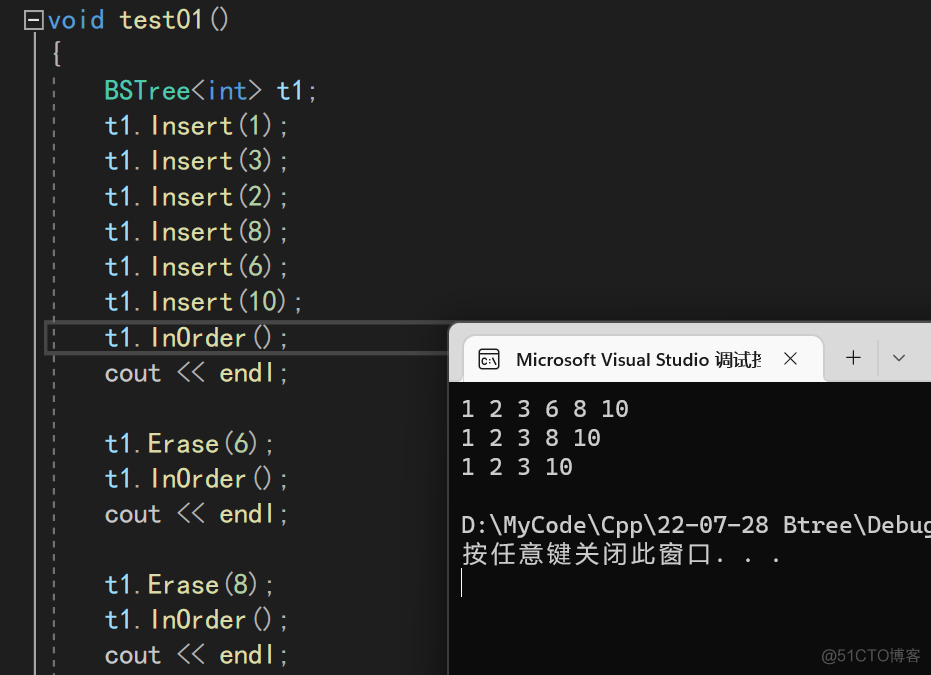 【C++】搜索二叉树/KVL树_数据结构_05