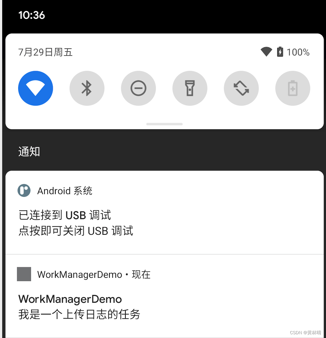 Jetpack WorkManager 看这一篇就够了~_定时任务_04