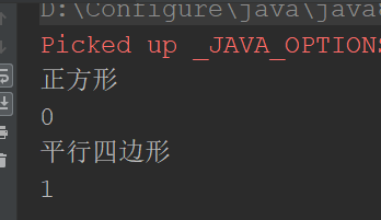 Java-接口、继承与多态_java_02