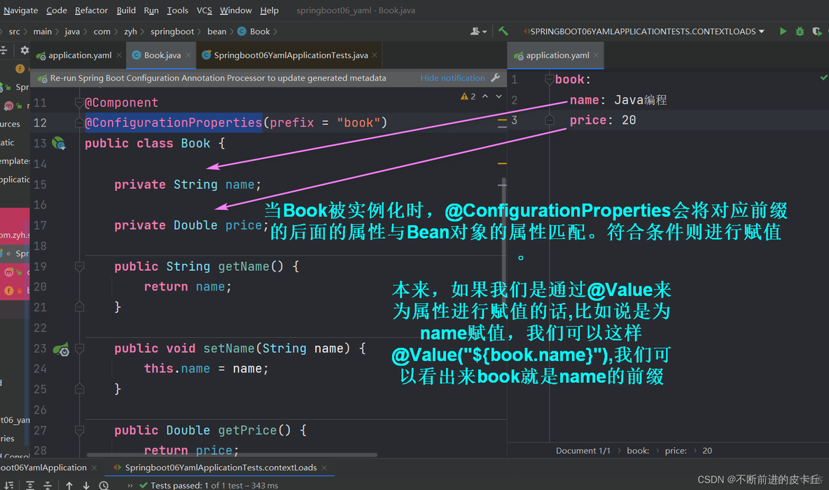 Spring Boot配置文件和yaml语法_面试_16