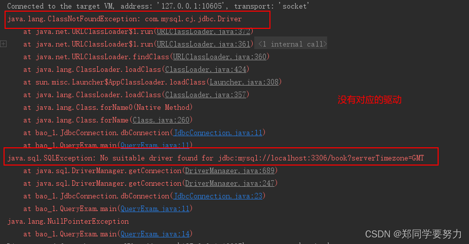 IDEA中如何导入jar包、IDEA中找不到对应类改怎样解决？（详细图解过程）_项目结构_02