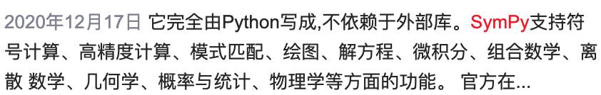 普林斯顿微积分读本04第三章--极限导论_python_83