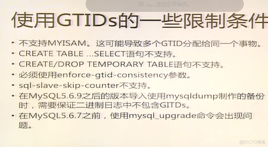 学习mysql  replication gitd_数据库