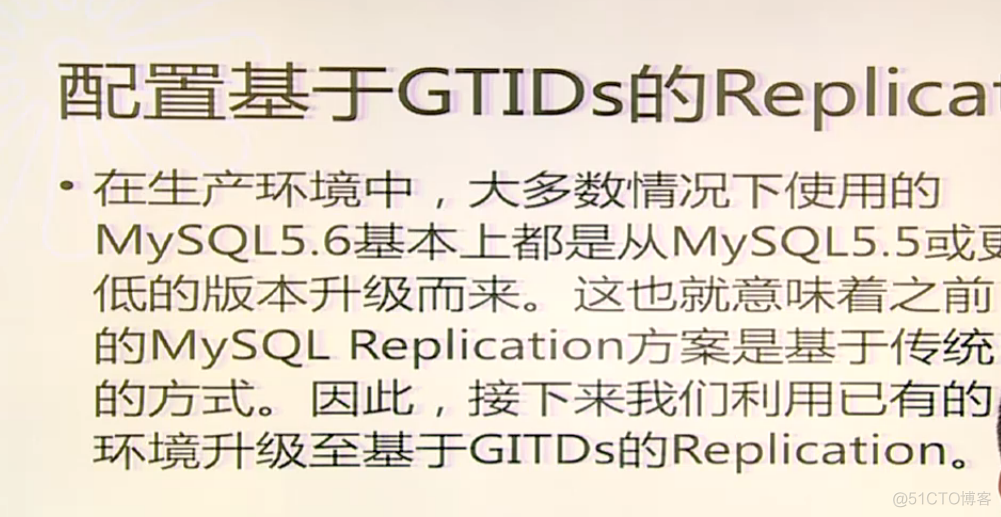 学习mysql  replication gitd_数据库_02