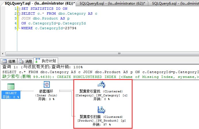 sqlserver的执行计划_scala_03