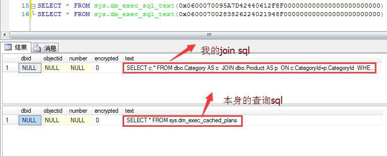 sqlserver的执行计划_sql_05