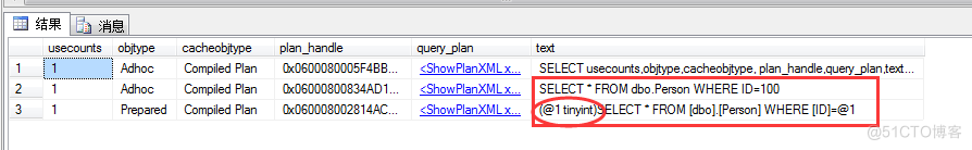 sqltext的参数化处理_参数化_02