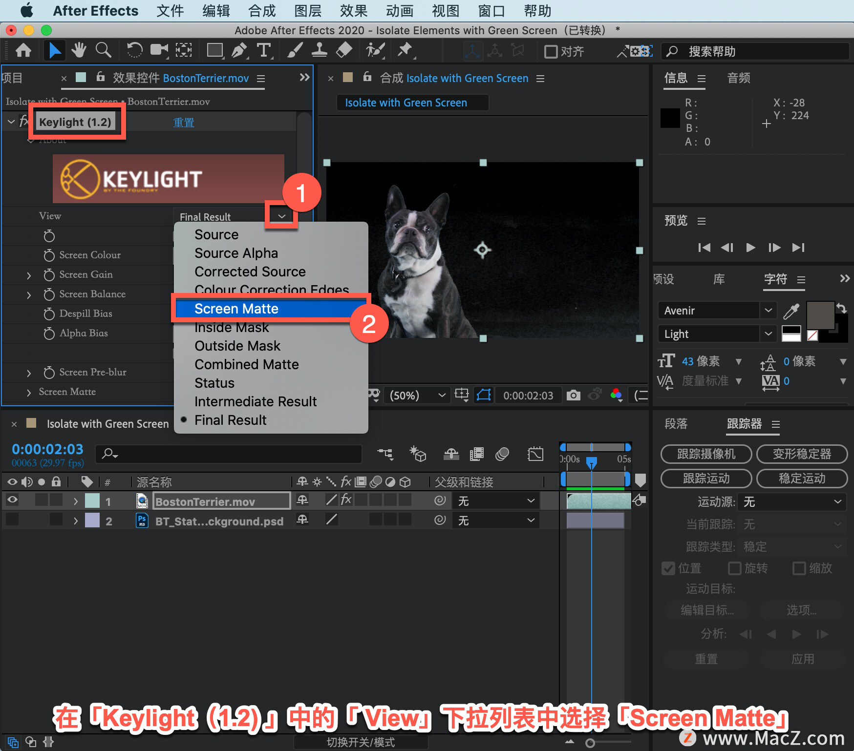 keylight 1.2 after effects download