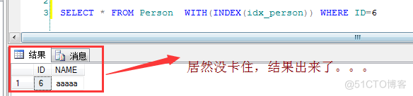 Sql Server 深入的探讨锁机制_数据_05