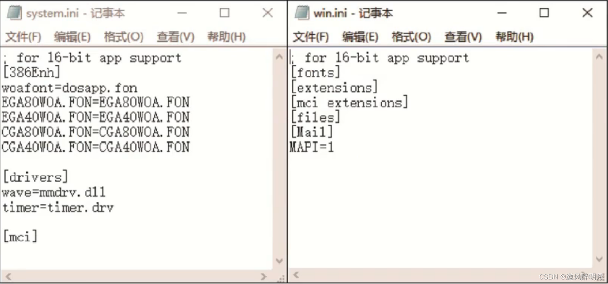 Windows与网络基础：注册表基础和注册表维护与优化_子树_02