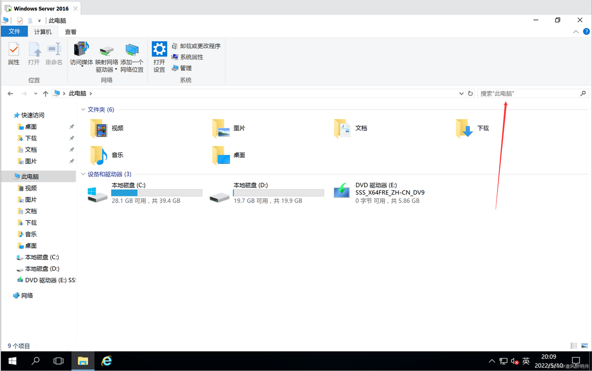 Windows与网络基础：注册表基础和注册表维护与优化_数据_05