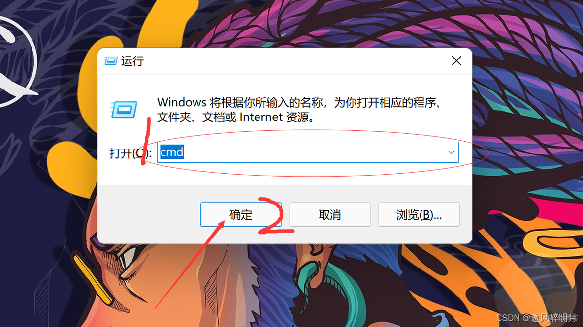 Windows与网络基础：Windows基本命令-目录文件操作_命令提示符_02