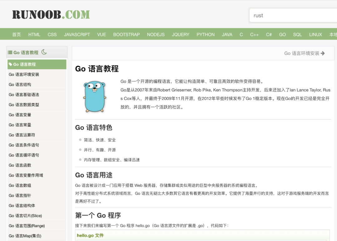 【总结】Go 学习路线（2022）_golang_04