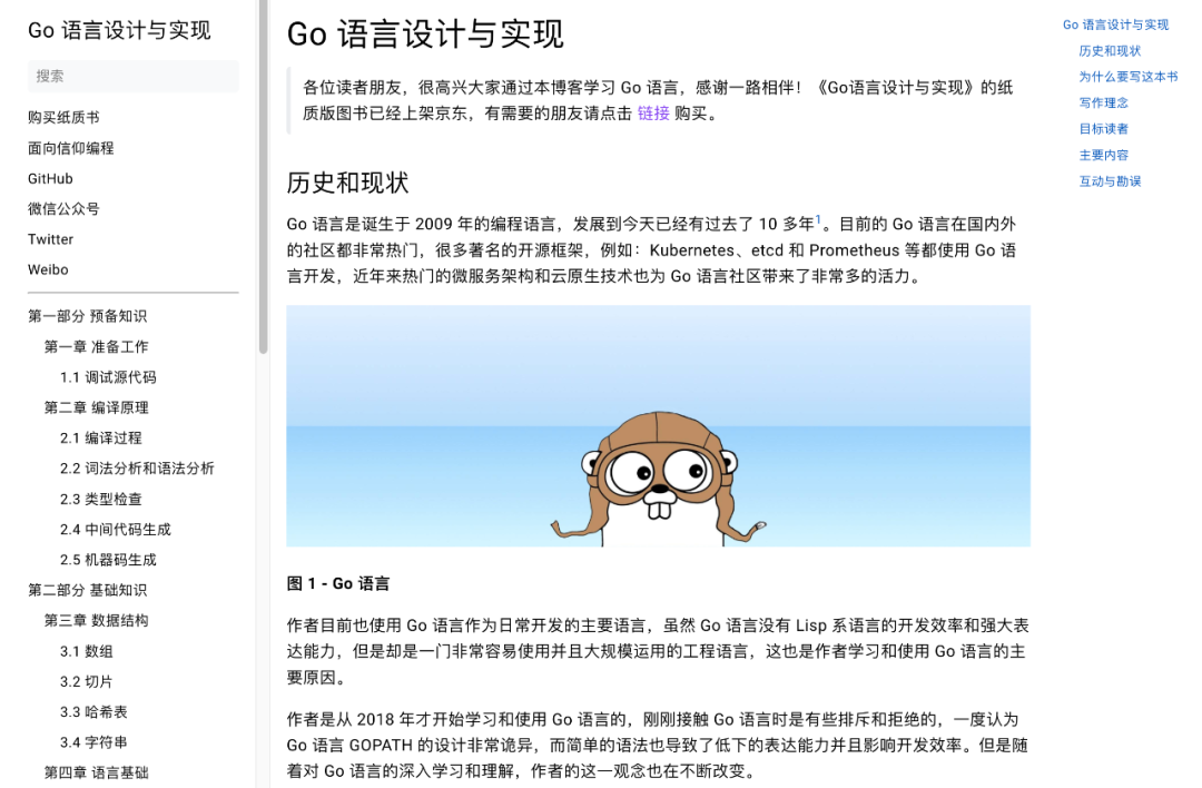 【总结】Go 学习路线（2022）_github_11