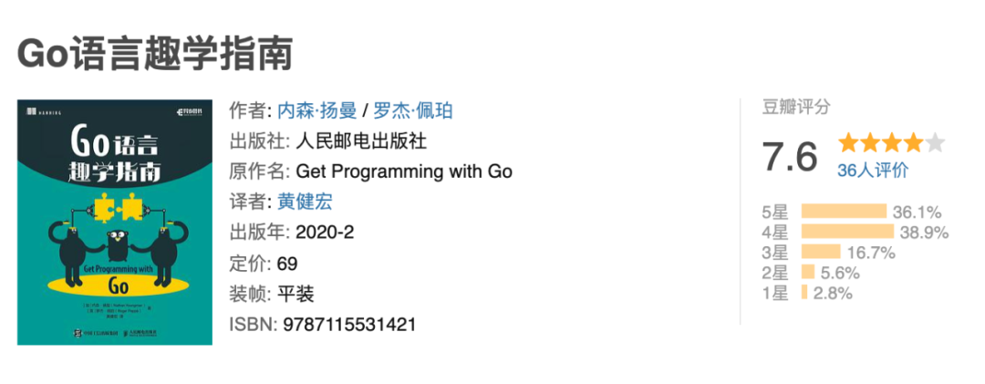 【总结】Go 学习路线（2022）_github_13