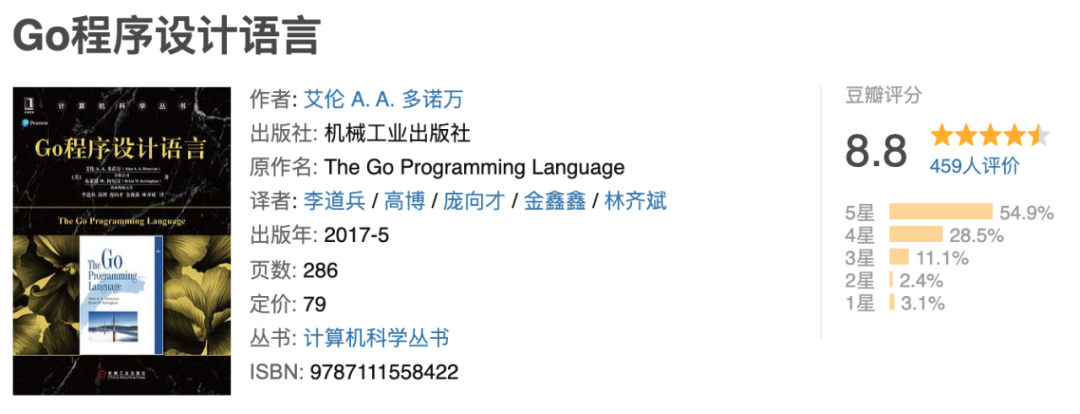 【总结】Go 学习路线（2022）_golang_15