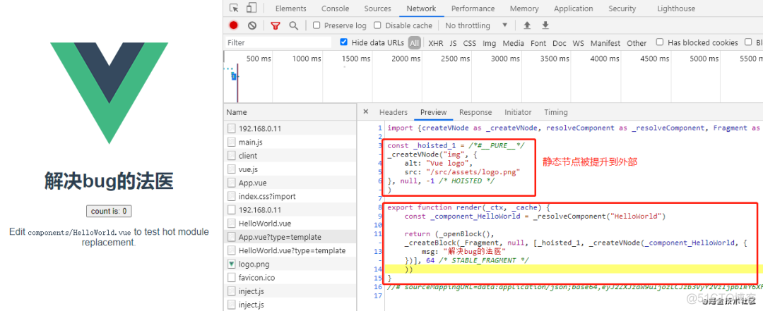 【Vuejs】1017- Vue3 效率提升主要表现在哪些方面？_字符串