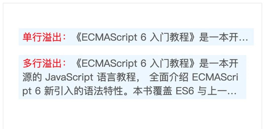 【CSS】987- 十几个 CSS 高级技巧汇总_ecmascript_02