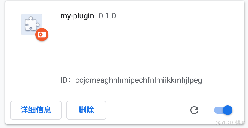 【Chrome】931- 何从零开始开发一个 Chrome 插件？_json_04