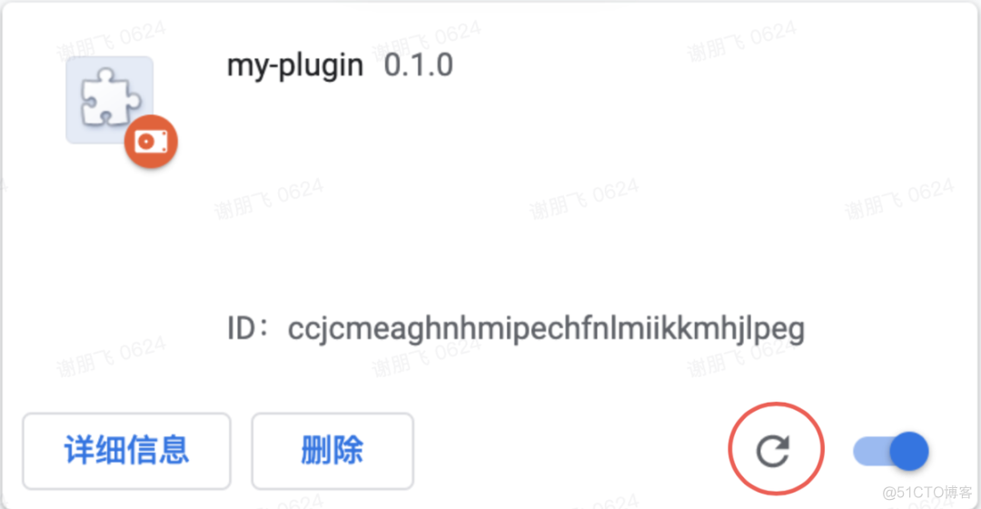 【Chrome】931- 何从零开始开发一个 Chrome 插件？_html_05