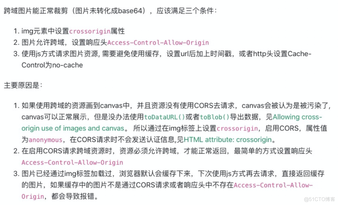 【Web技术】929- 前端海报生成的不同方案和优劣_ios_05