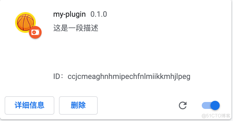 【Chrome】931- 何从零开始开发一个 Chrome 插件？_chrome_09