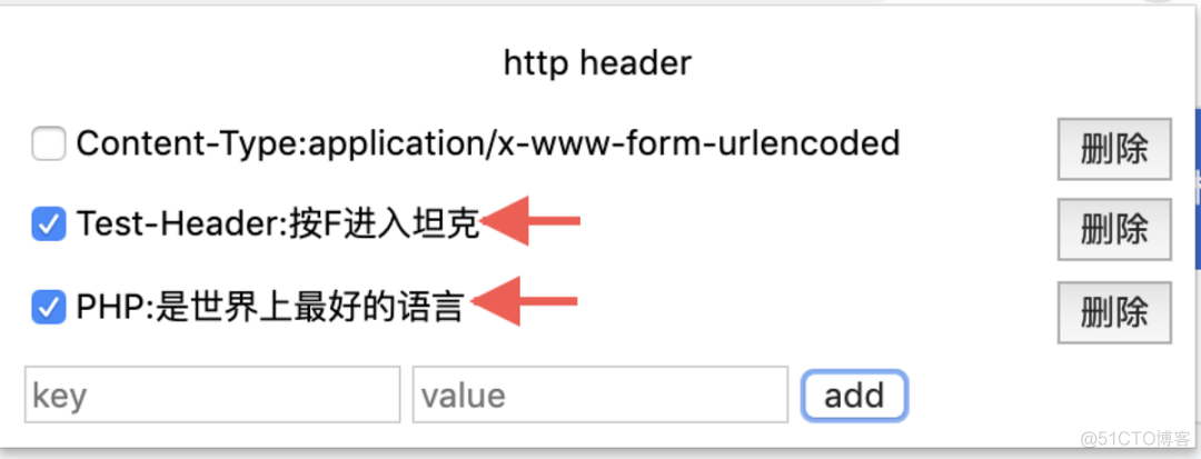 【Chrome】931- 何从零开始开发一个 Chrome 插件？_json_18