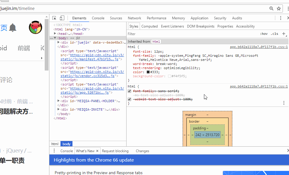 【Chrome】914- 12 张动图学习 Chrome 调试技巧_javascript_14