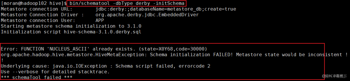 Hive初始化元数据库出现错误：Error: FUNCTION ‘NUCLEUS_ASCII‘ already exists._hive_02