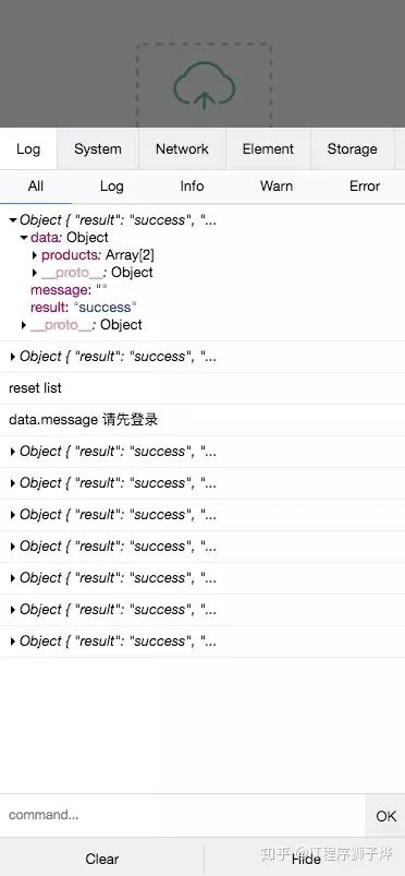 【调试】824- 一份 H5 移动端调试秘籍_远程调试_14