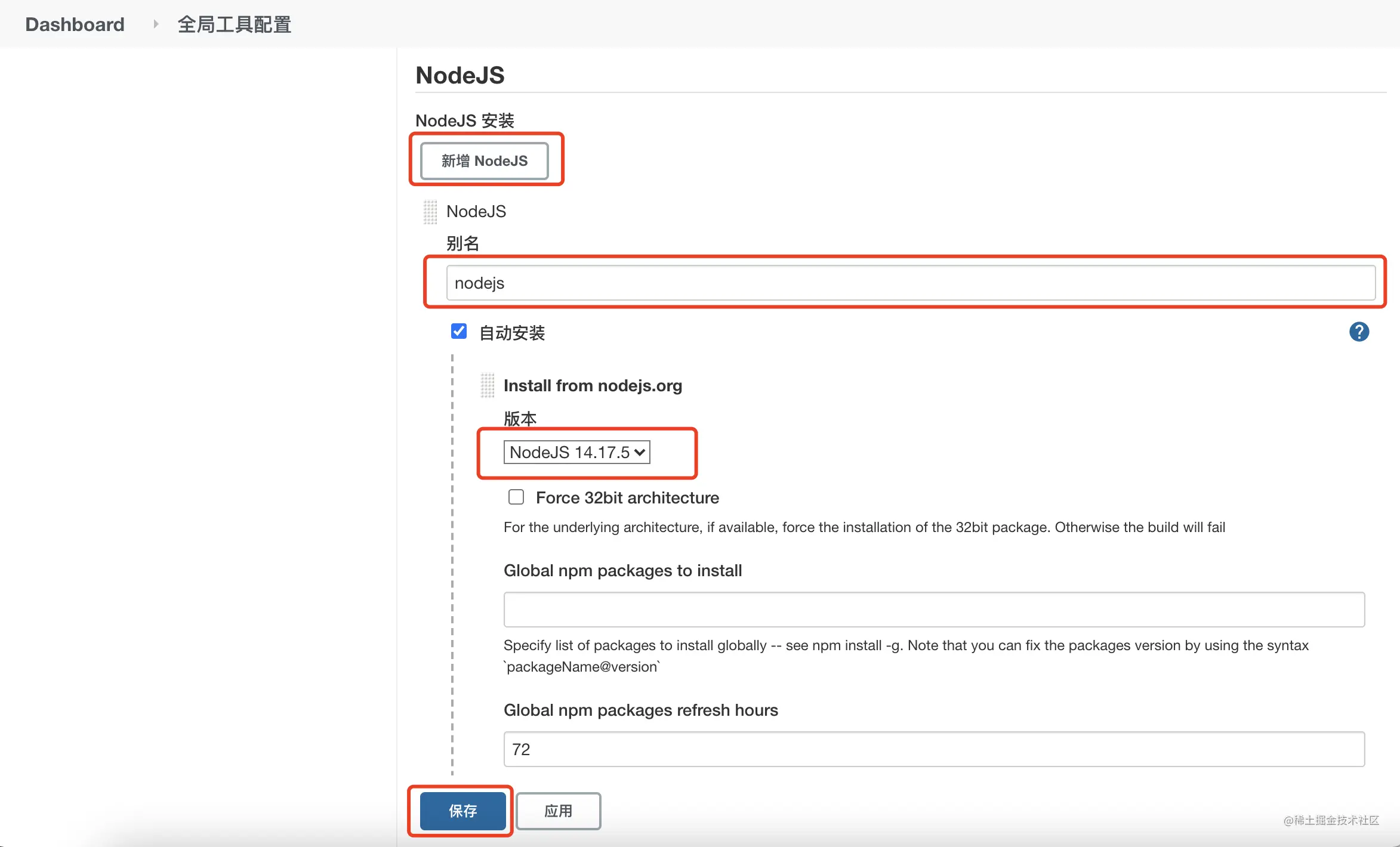 Jenkins Pipeline 结合 Gitlab 实现 Node 项目自动构建_git_03