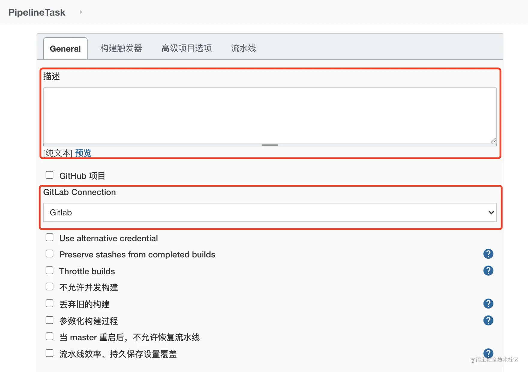 Jenkins Pipeline 结合 Gitlab 实现 Node 项目自动构建_前端_04