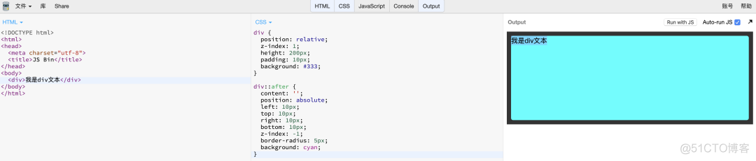 【CSS】773- 《CSS揭秘》使用技巧总结（干货）_饼图_02