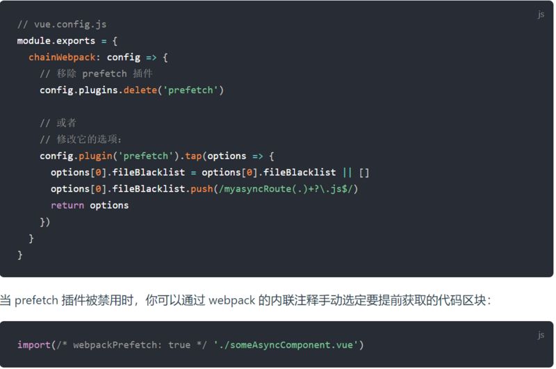 【Vuejs】613- Vue CLI 首屏优化技巧_加载_08