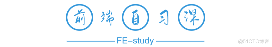 【优化】514- 如何使页面交互更流畅_时间分片