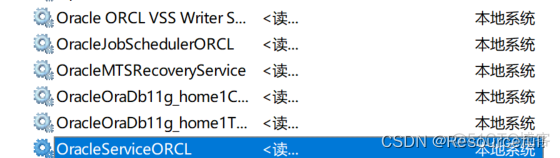 Oracle 完全卸载正确步骤(Windows 10)_本地文件