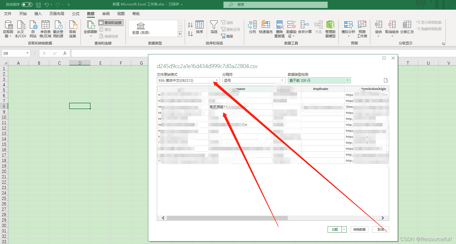 Excel 打开CSV打开乱码的处理方法_Linux_03