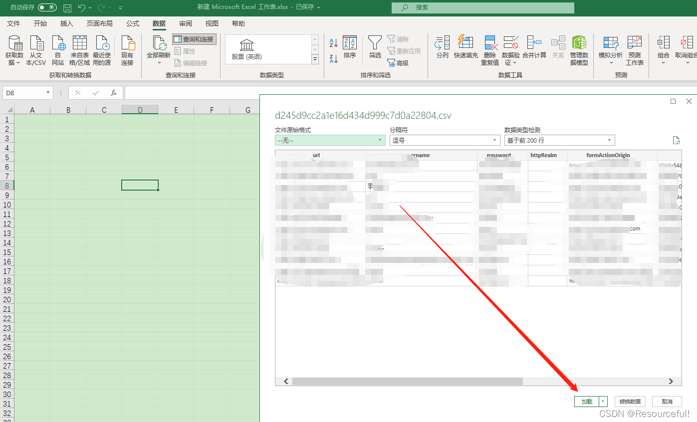 Excel 打开CSV打开乱码的处理方法_excel_05