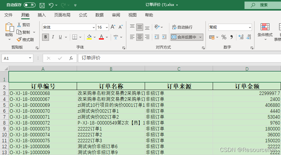 Excel 打开CSV打开乱码的处理方法_下拉菜单_06