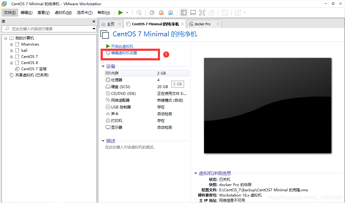 Centos 7 配置双网卡_双网卡