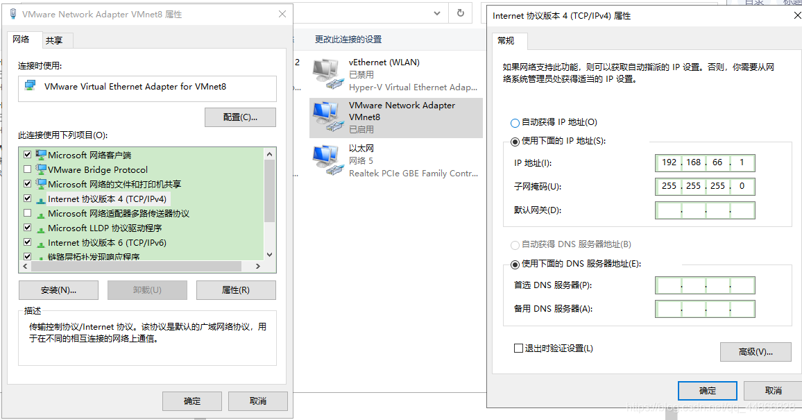 Centos 7 配置双网卡_centos_06