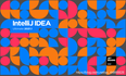 2022 最新 IntelliJ IDEA 详细安装步骤 图例演示（图文版）