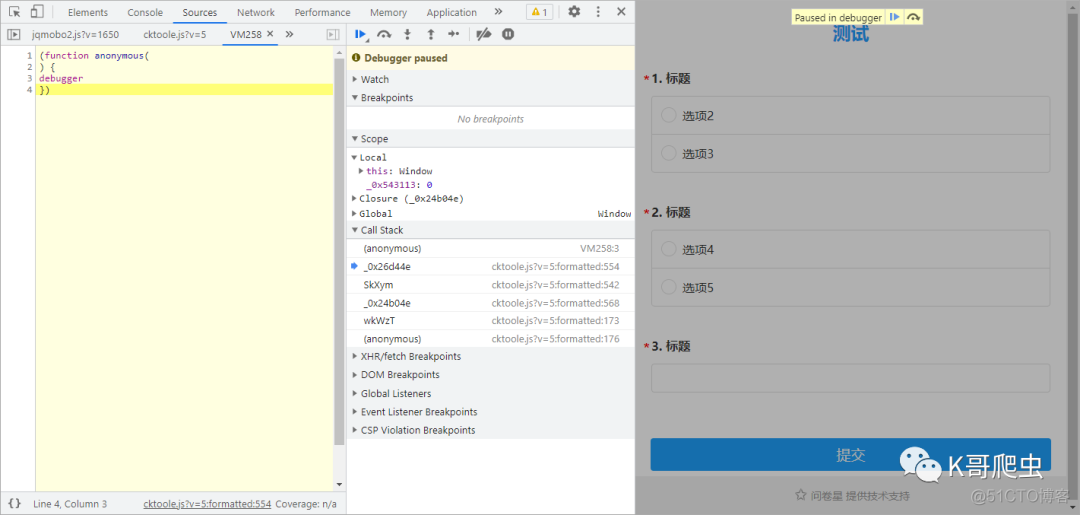 【爬虫知识】浏览器开发者工具使用技巧一览_xml_21