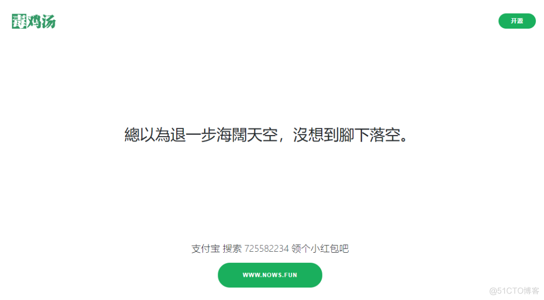 介绍几个有趣的网站（十五）_python_07