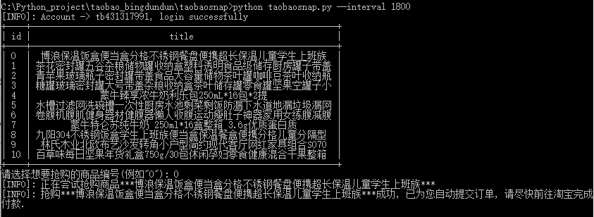 語音播報/server醬